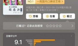 拍热点爆料,拍热点爆料独家揭秘